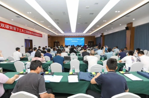 访企拓岗│产教融合新高度，协同育人促就业 ——雷竞技raybet官方平台党委书记范志忠带队参加双碳背景下土木工程新技术高研班